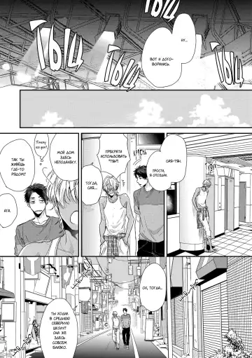 Neon Sign Umber Fhentai - Page 29