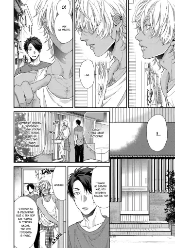 Neon Sign Umber Fhentai - Page 30