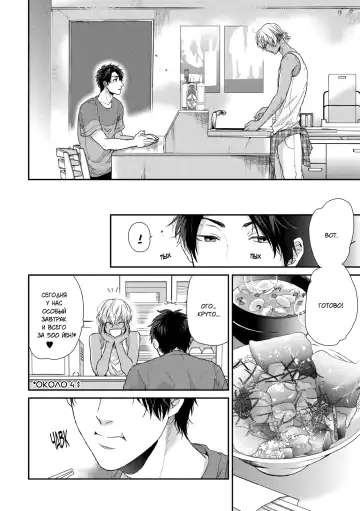 Neon Sign Umber Fhentai - Page 32