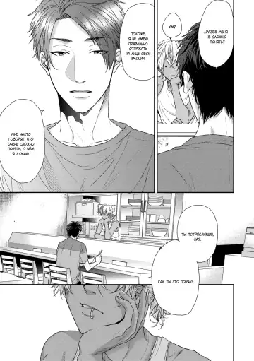 Neon Sign Umber Fhentai - Page 35