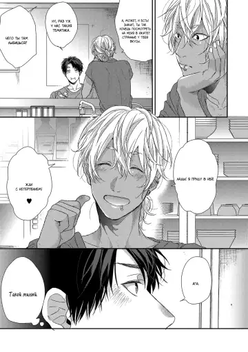 Neon Sign Umber Fhentai - Page 42