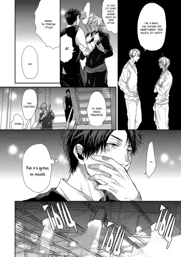 Neon Sign Umber Fhentai - Page 45