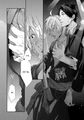 Neon Sign Umber Fhentai - Page 47