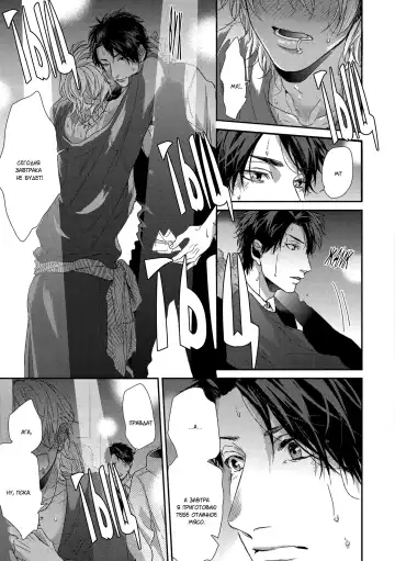 Neon Sign Umber Fhentai - Page 51