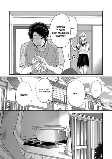 Neon Sign Umber Fhentai - Page 56