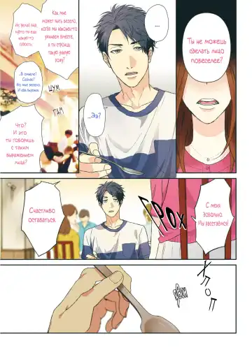 Neon Sign Umber Fhentai - Page 6