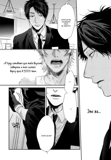 Neon Sign Umber Fhentai - Page 63