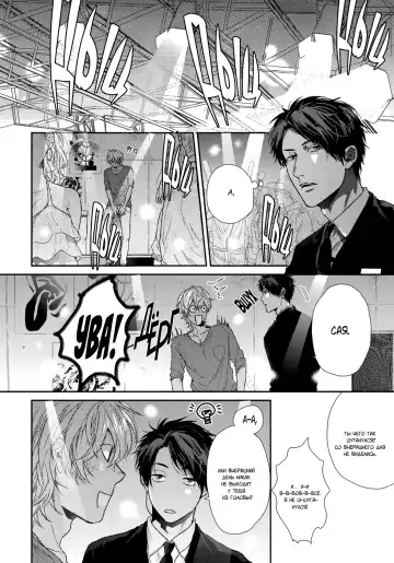 Neon Sign Umber Fhentai - Page 65