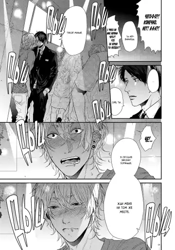 Neon Sign Umber Fhentai - Page 66