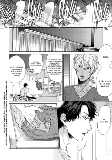 Neon Sign Umber Fhentai - Page 67