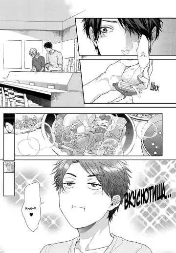 Neon Sign Umber Fhentai - Page 70