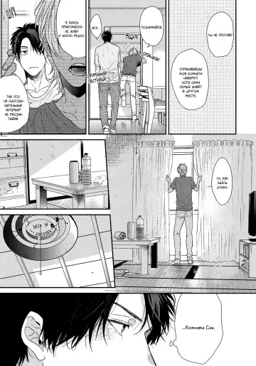 Neon Sign Umber Fhentai - Page 72