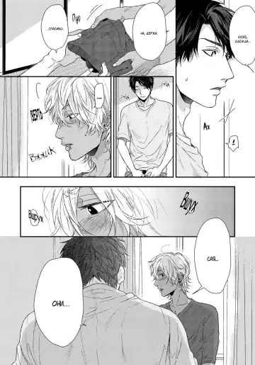 Neon Sign Umber Fhentai - Page 73