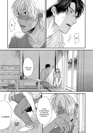 Neon Sign Umber Fhentai - Page 78