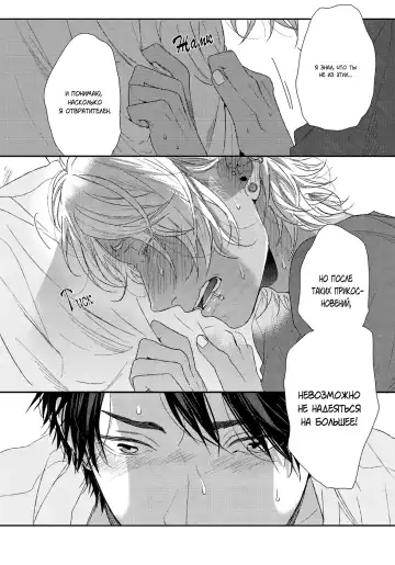 Neon Sign Umber Fhentai - Page 81