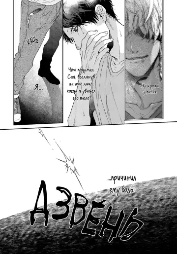 Neon Sign Umber Fhentai - Page 89