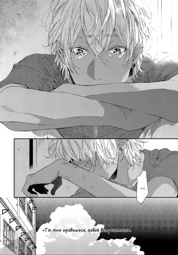 Neon Sign Umber Fhentai - Page 91