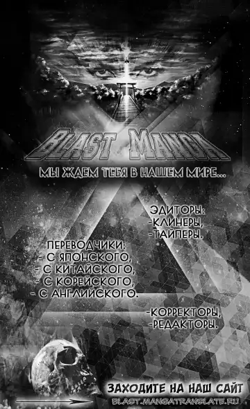 Neon Sign Umber Fhentai - Page 94