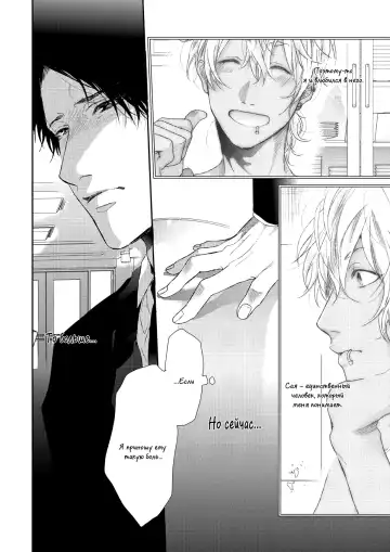 Neon Sign Umber Fhentai - Page 98