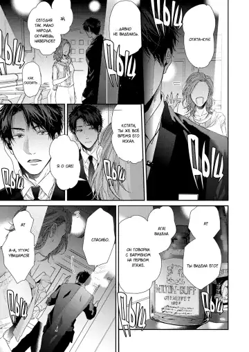 Neon Sign Umber Fhentai - Page 99