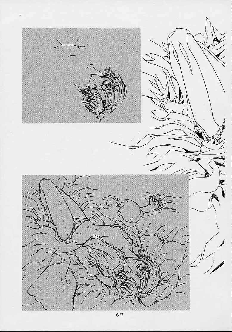 [Kawarajima Koh] Cheek^2 Fhentai - Page 66