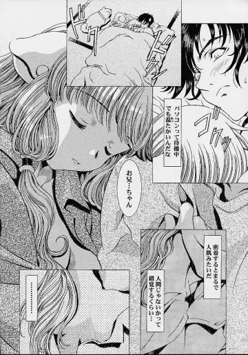 [Kawarajima Koh] Cheek^2 Fhentai - Page 19