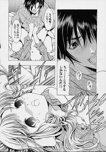 [Kawarajima Koh] Cheek^2 Fhentai - Page 27