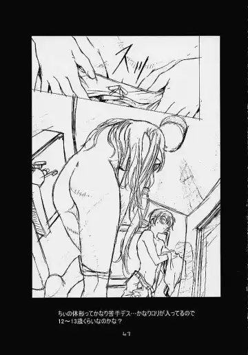 [Kawarajima Koh] Cheek^2 Fhentai - Page 42