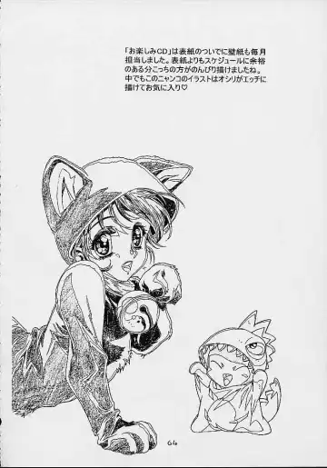 [Kawarajima Koh] Cheek^2 Fhentai - Page 63