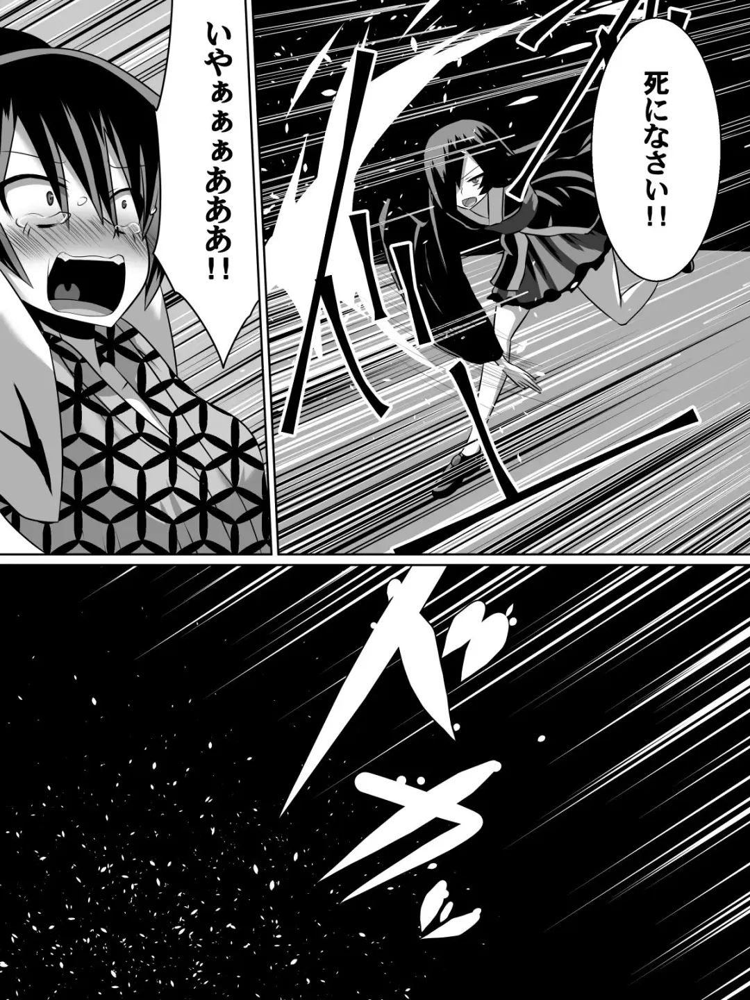 [Dining] 金妖のアヤハ Fhentai - Page 10