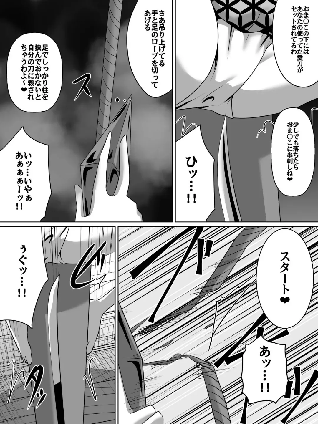 [Dining] 金妖のアヤハ Fhentai - Page 5