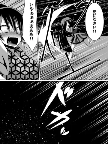 [Dining] 金妖のアヤハ Fhentai - Page 10