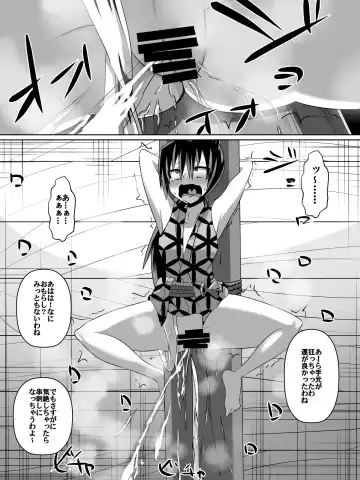 [Dining] 金妖のアヤハ Fhentai - Page 11