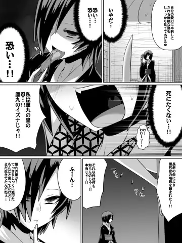 [Dining] 金妖のアヤハ Fhentai - Page 8