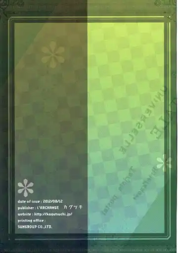 [Kagutsuchi] Ronye to Tiese ga Raios ni Choubatsuken o Koushi Sareru Hon + Alice ga Kouri Kyoukai de Iroiro Sarechau Hon Fhentai - Page 15