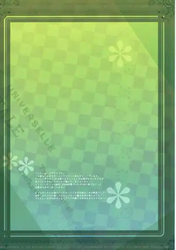 [Kagutsuchi] Ronye to Tiese ga Raios ni Choubatsuken o Koushi Sareru Hon + Alice ga Kouri Kyoukai de Iroiro Sarechau Hon Fhentai - Page 2