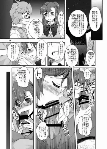 [Rakujin] Ichikachikan Chikan de Ibunkakouryuu Fhentai - Page 17