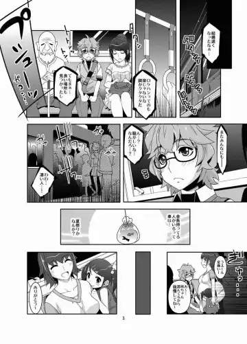 [Rakujin] Ichikachikan Chikan de Ibunkakouryuu Fhentai - Page 2