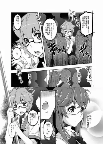 [Rakujin] Ichikachikan Chikan de Ibunkakouryuu Fhentai - Page 3