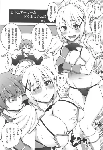 [Meido Yomi - Suzuki Address - Unagimaru] Kono Subarashii Goudoushi ni Syukufuku o! Fhentai - Page 12
