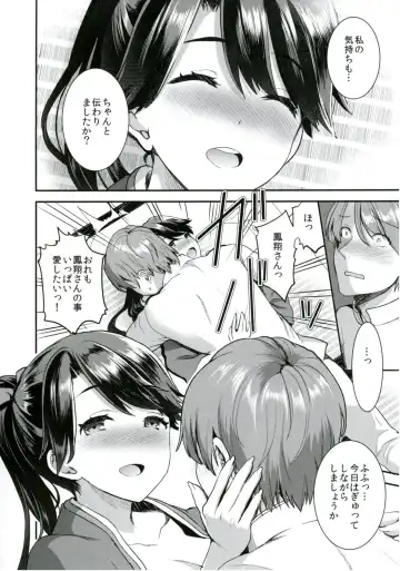 [Otabe Sakura] Teitoku o Dame ni Suru Junyuu Tekoki Houshou Hen Fhentai - Page 13