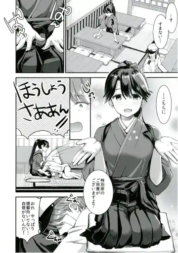 [Otabe Sakura] Teitoku o Dame ni Suru Junyuu Tekoki Houshou Hen Fhentai - Page 5