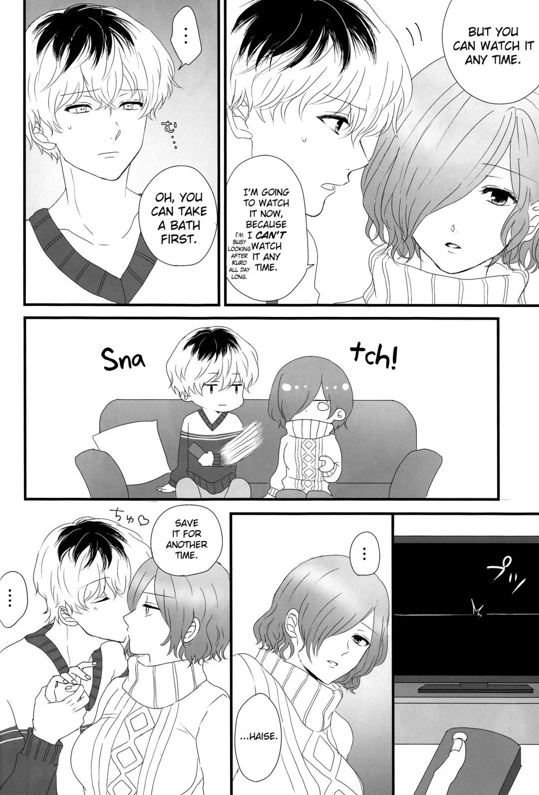 [Kisaragi Ao] Innocent Blue - Before Sunrise Fhentai - Page 28