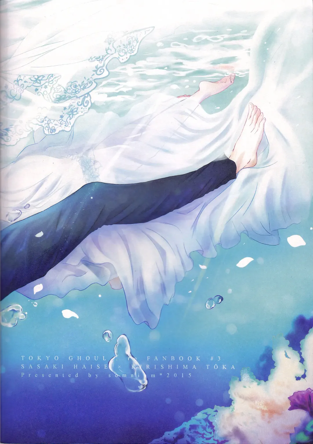 [Kisaragi Ao] Innocent Blue - Before Sunrise Fhentai - Page 47