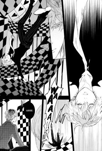 [Kisaragi Ao] Innocent Blue - Before Sunrise Fhentai - Page 13