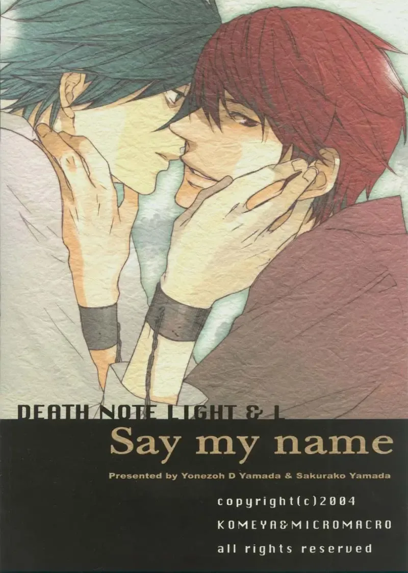 [Nekota Yonezou - Yamada Sakurako] Say my Name Fhentai - Page 2