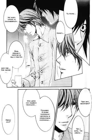 [Nekota Yonezou - Yamada Sakurako] Say my Name Fhentai - Page 10