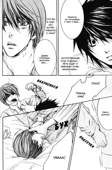 [Nekota Yonezou - Yamada Sakurako] Say my Name Fhentai - Page 13