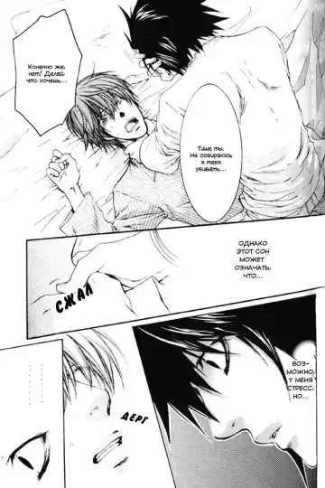 [Nekota Yonezou - Yamada Sakurako] Say my Name Fhentai - Page 14