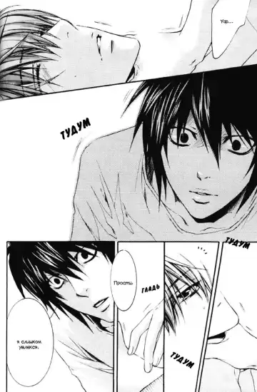 [Nekota Yonezou - Yamada Sakurako] Say my Name Fhentai - Page 15